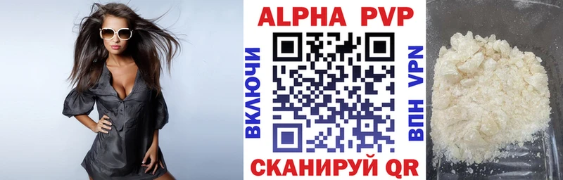 Купить закладку Ноябрьск МЕТАМФЕТАМИН  Кокаин  A-PVP  Амфетамин  МЕФ  Конопля 