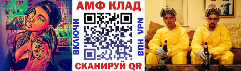 АМФ Premium Ноябрьск