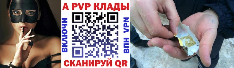 цена наркотик МЕГА онион А ПВП VHQ Ноябрьск
