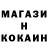 MDMA кристаллы Botan Barkew