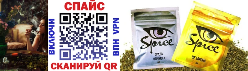 БУТИРАТ Butirat Ноябрьск