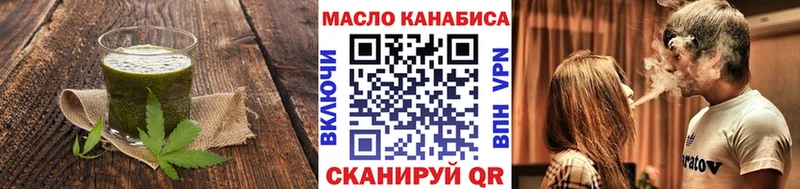 блэк спрут ссылки  Ноябрьск  Canna-Cookies конопля 