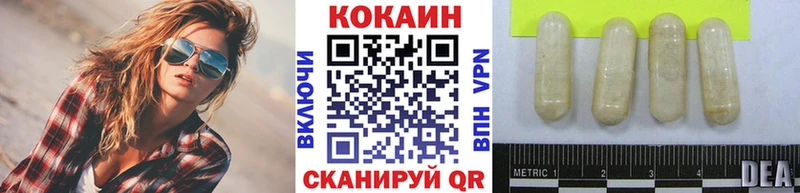Cocaine 97% Ноябрьск