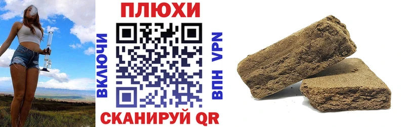 ГАШ индика сатива  Ноябрьск 