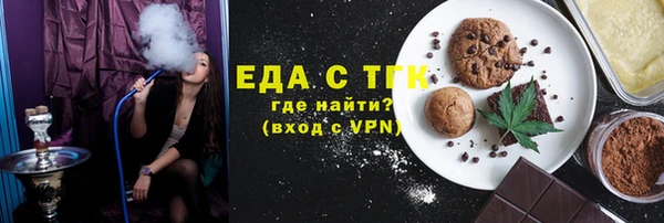 первитин Вязьма