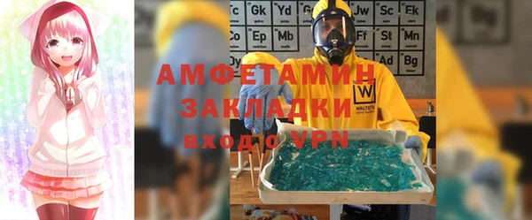 марихуана Вяземский