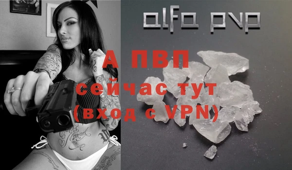 марихуана Вяземский