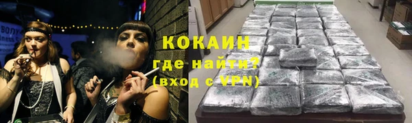 марихуана Вяземский