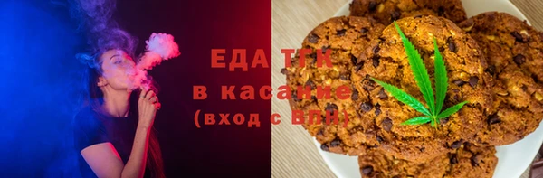 марихуана Вяземский