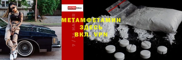 кокаин Новозыбков