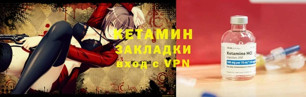 первитин Вязьма