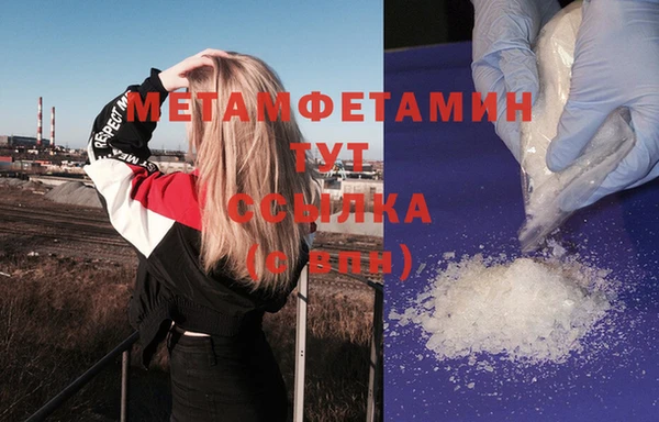 марихуана Вяземский