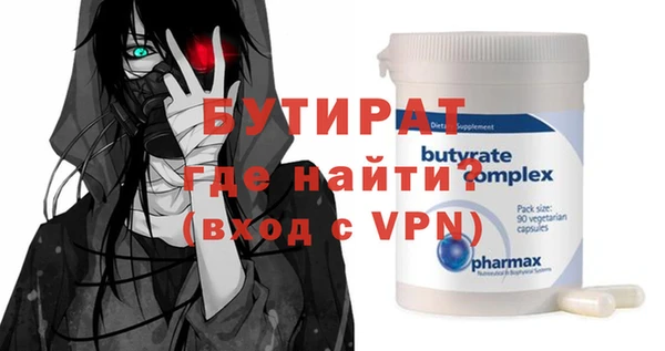 марихуана Вяземский