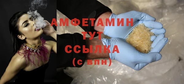 мдма Вязники