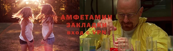 стафф Володарск