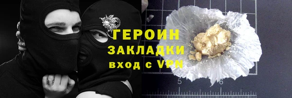 марихуана Вяземский