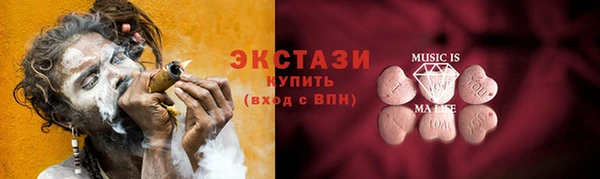 первитин Вязьма