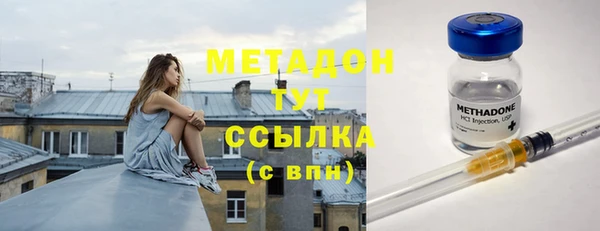 марихуана Вяземский