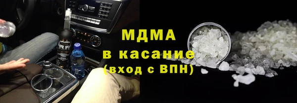 мдма Вязники