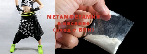 молекула духа Волосово