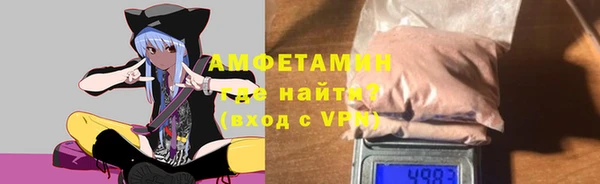 мдма Вязники