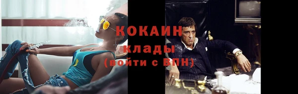 первитин Вязьма