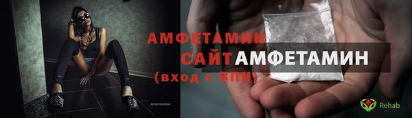 мдма Вязники