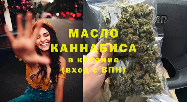стафф Володарск