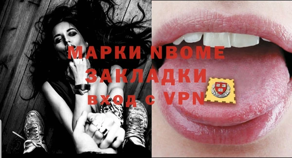 мдма Вязники