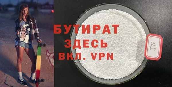 прущие грибы Волоколамск