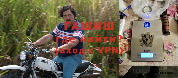 первитин Вязьма
