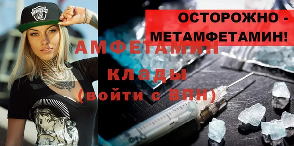 мдма Вязники