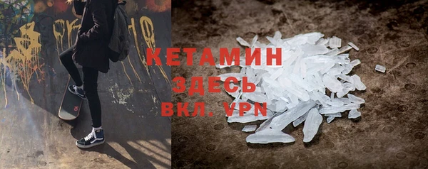 мдма Вязники