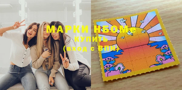 мдма Вязники