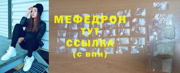 марихуана Вяземский