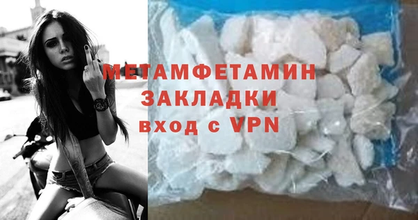 марихуана Вяземский