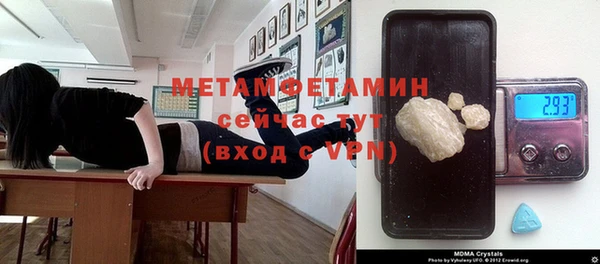первитин Вязьма
