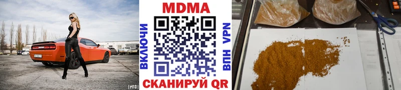 MDMA VHQ  Ноябрьск 