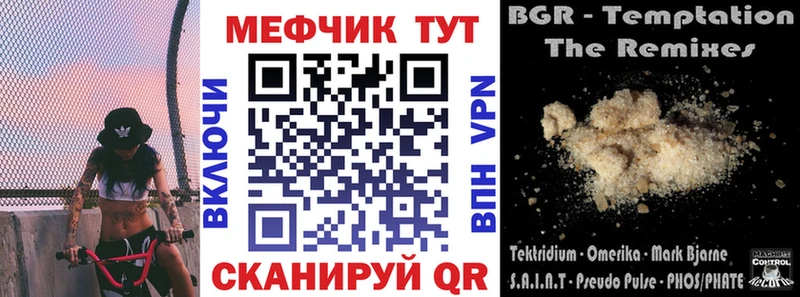 kraken как зайти  купить закладку  Ноябрьск  Меф мука 