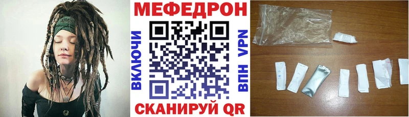 Меф мяу мяу кристаллы Ноябрьск