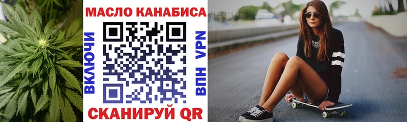 ТГК Wax  Ноябрьск 