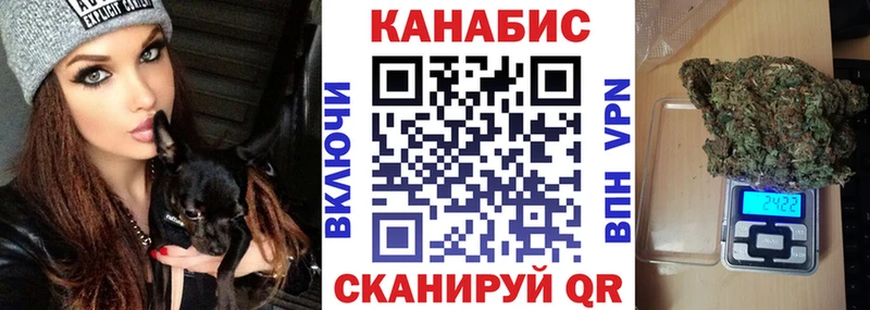 Бошки Шишки Bruce Banner  купить закладку  Ноябрьск 